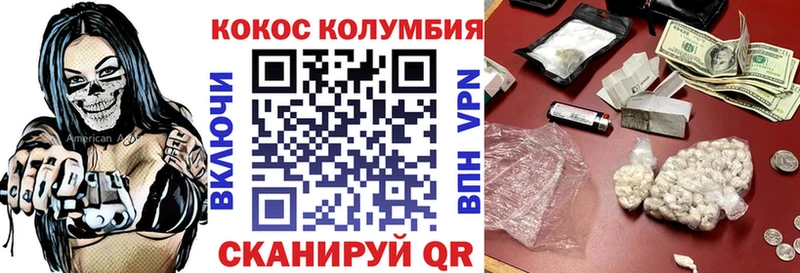 Что такое Железногорск-Илимский Бошки Шишки  Мефедрон  МДМА  ГАШ  Cocaine  СОЛЬ 