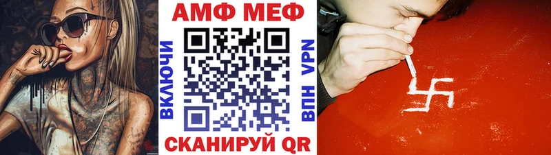 Amphetamine 97%  это телеграм  Железногорск-Илимский 
