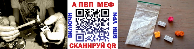 Alpha PVP VHQ Железногорск-Илимский