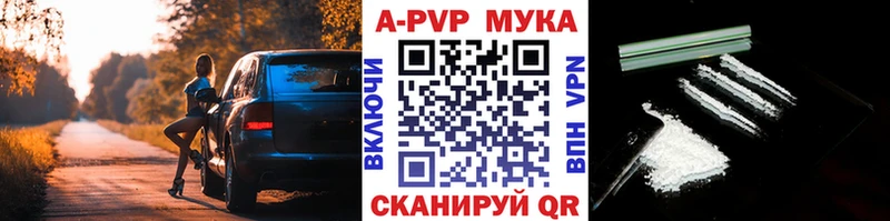цена наркотик Железногорск-Илимский Alpha-PVP VHQ