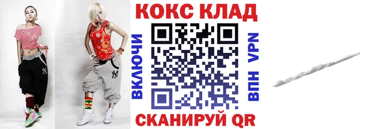 COCAIN Эквадор  МЕГА как войти  Железногорск-Илимский 