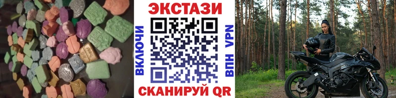 ЭКСТАЗИ таблы  где продают   Железногорск-Илимский 