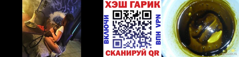 Гашиш Ice-O-Lator  что такое наркотик  это наркотические препараты  Железногорск-Илимский 