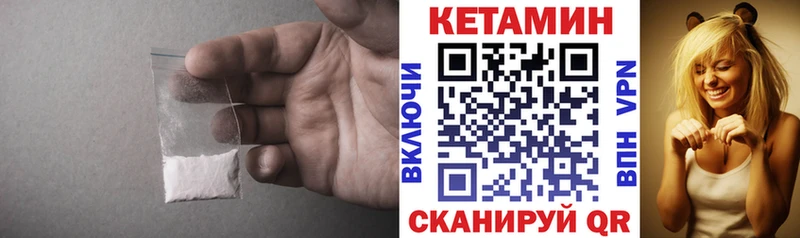 блэк спрут tor  Железногорск-Илимский  Кетамин VHQ 