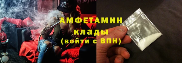 крисы Беломорск