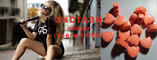 MDMA Premium VHQ Богородск