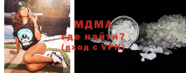 MDMA Premium VHQ Богородск