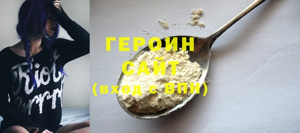 марихуана Белоозёрский