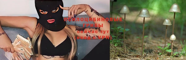 марихуана Белоозёрский