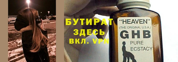 каннабис Белокуриха