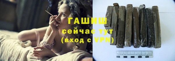 каннабис Белокуриха