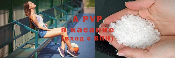 крисы Беломорск