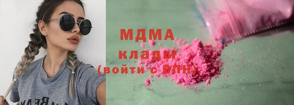 кокаин премиум Заволжск