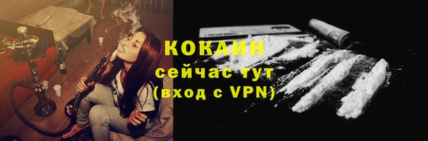 MDMA Premium VHQ Богородск
