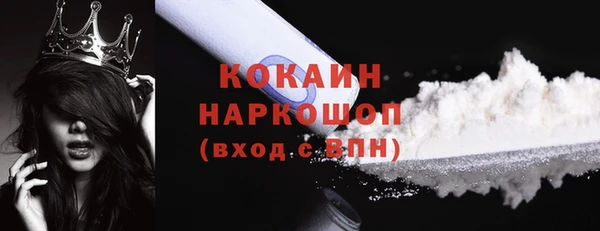 крисы Беломорск