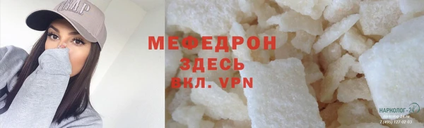 крисы Беломорск