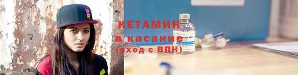 МДМА Богородицк
