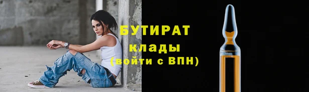 МДМА Богородицк
