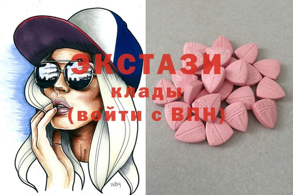 MDMA Premium VHQ Богородск