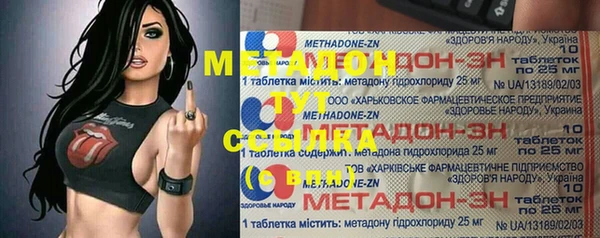 крисы Беломорск