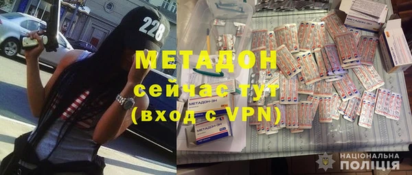 МДМА Богородицк