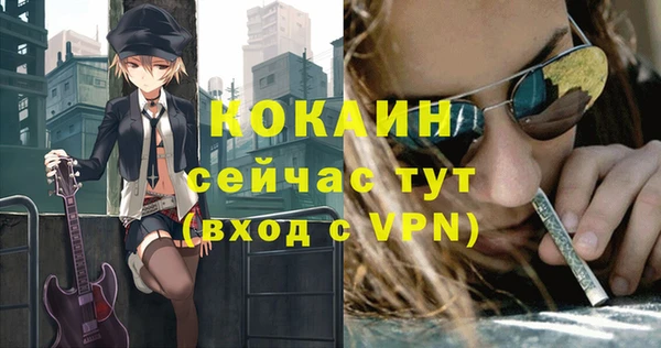 каннабис Белокуриха