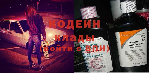 МДМА Богородицк