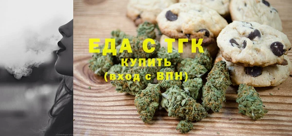 MDMA Premium VHQ Богородск