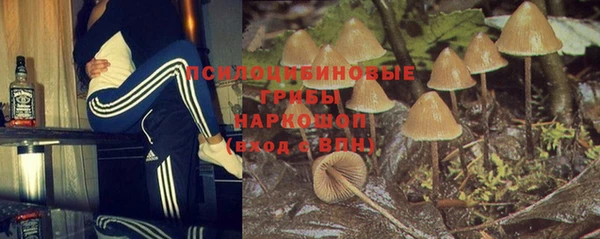 марихуана Белоозёрский