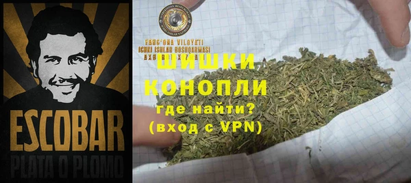 марихуана Белоозёрский