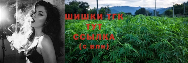 крисы Беломорск