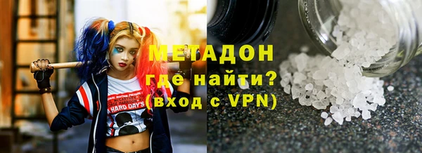 крисы Беломорск