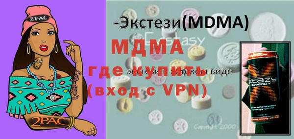 MESCALINE Зеленодольск