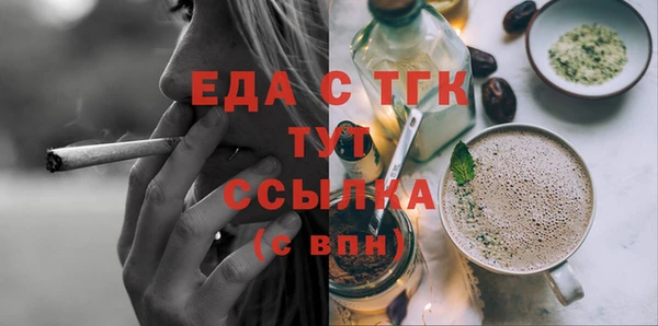 марихуана Белоозёрский