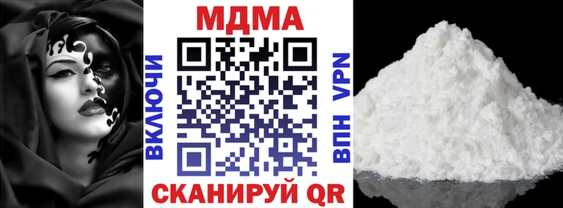 МДМА кристаллы  Железногорск-Илимский 