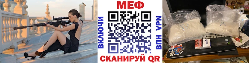 omg сайт  Железногорск-Илимский  Мефедрон мяу мяу 