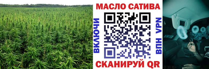 ТГК вейп с тгк  Железногорск-Илимский 