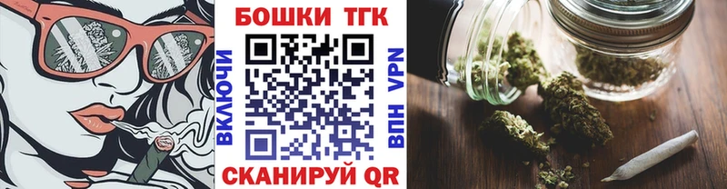 Бошки Шишки конопля Железногорск-Илимский